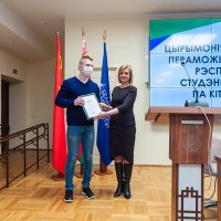 IV Белорусская республиканская олимпиада по китайскому языку 2021